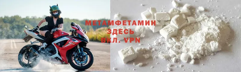 МЕТАМФЕТАМИН Methamphetamine  Кашин 